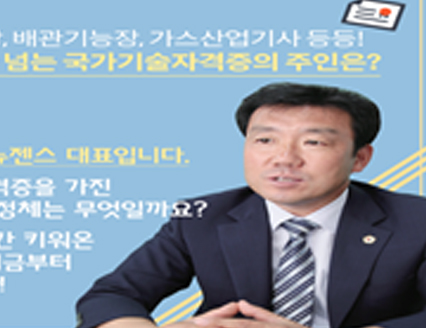 Technology Solutions